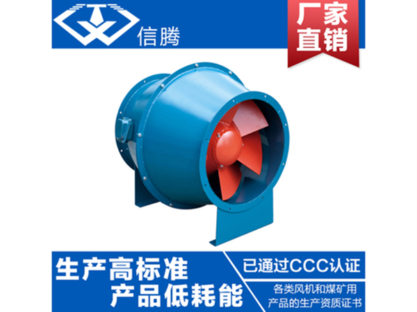 GXF(SJG)系列管道斜流風機